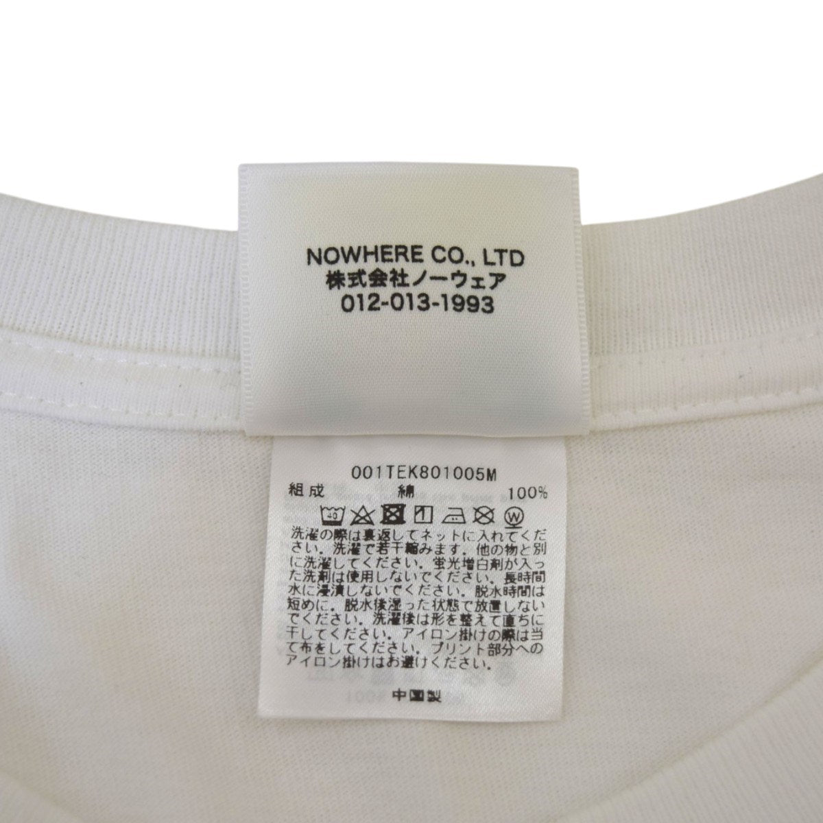 A BATHING APE ABC CAMO COLLEGE TEEABCカモ カレッジプリントTシャツ001TEK801005M 古着・中古-7枚目のアイテム画像