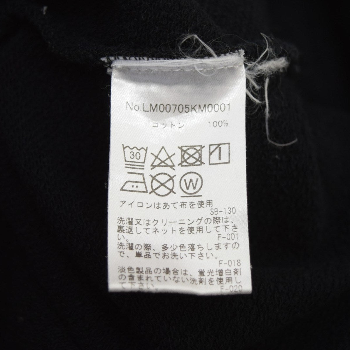 MAISON KITSUNE BOLD FOX HEAD PATCH OVERSIZE HOODIEプルオーバーパーカーLM00705KM0001 古着・中古-7枚目のアイテム画像