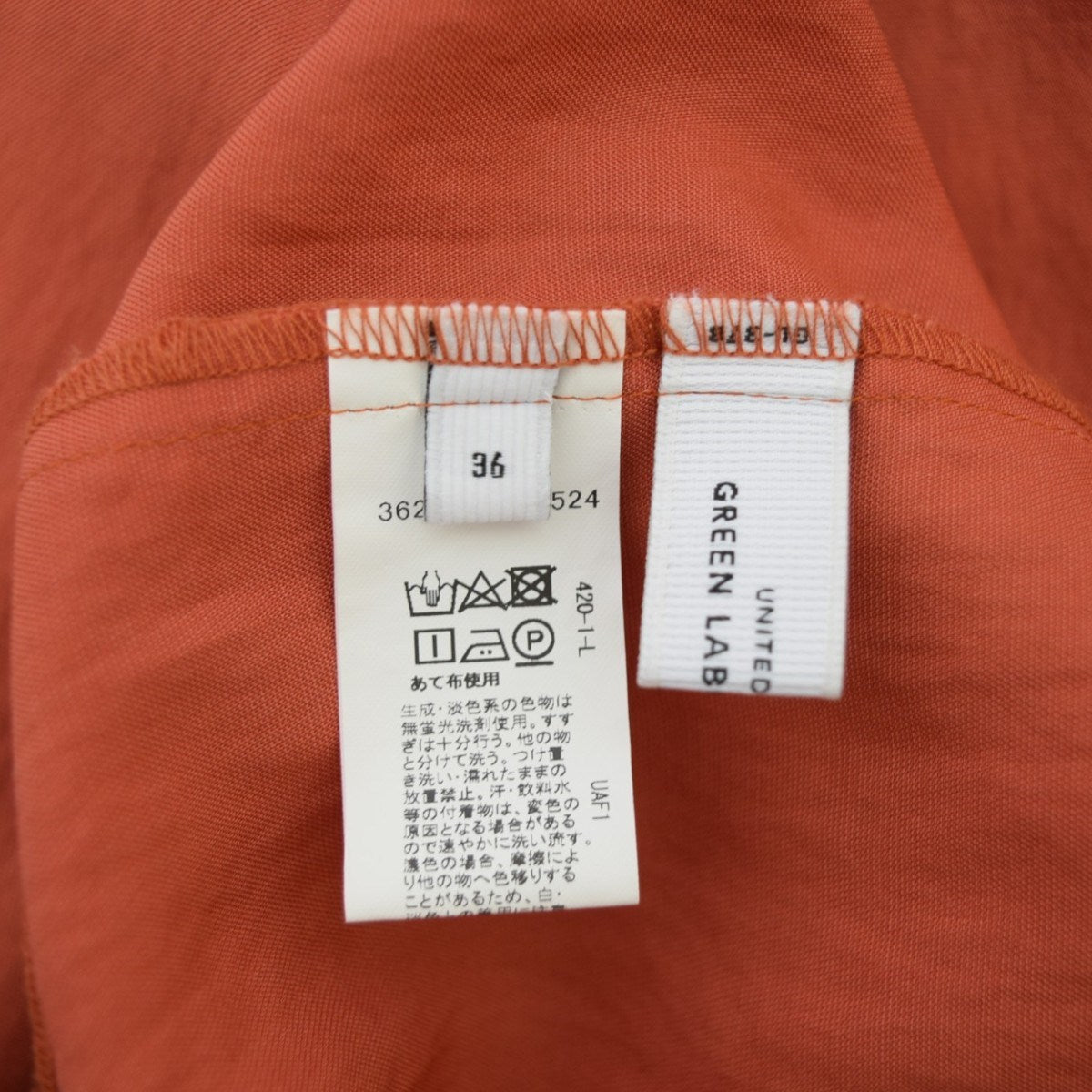 green label relaxing FFC LYO／NY サファリ シャツ ワンピース 古着・中古-6枚目のアイテム画像