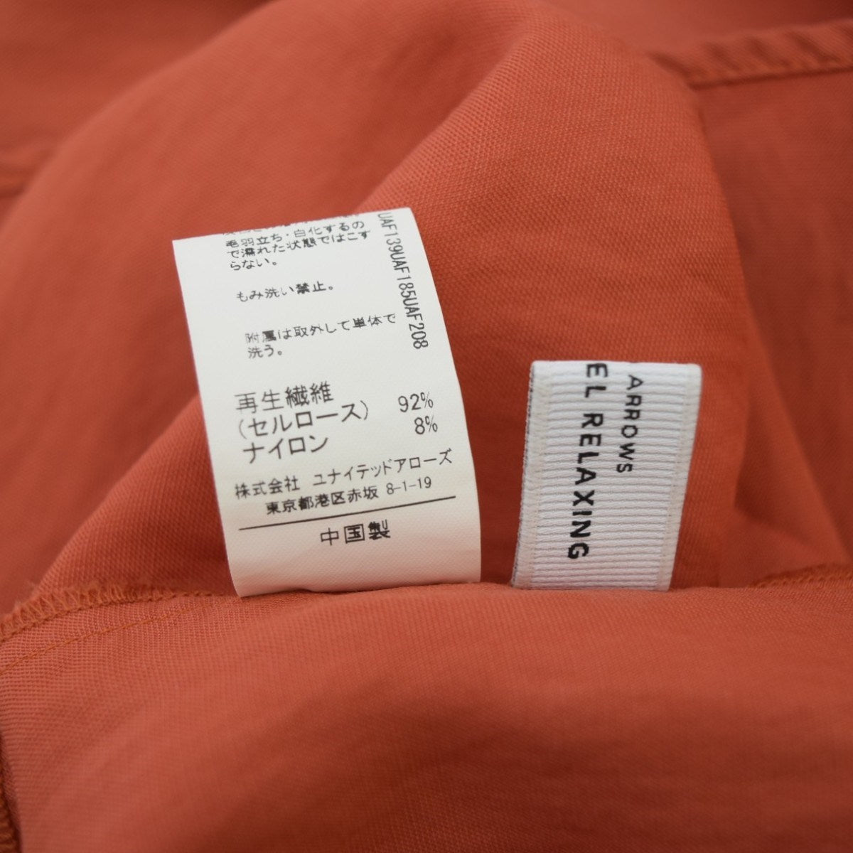 green label relaxing FFC LYO／NY サファリ シャツ ワンピース 古着・中古-7枚目のアイテム画像