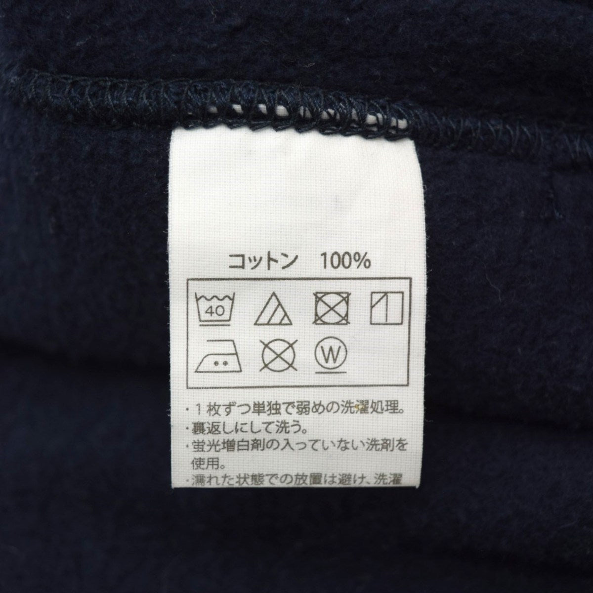 COOTIE PRODUCTIONS Open End Yarn Heavy Oz Sweat Easy PantスウェットパンツCTE-24A115 古着・中古-7枚目のアイテム画像