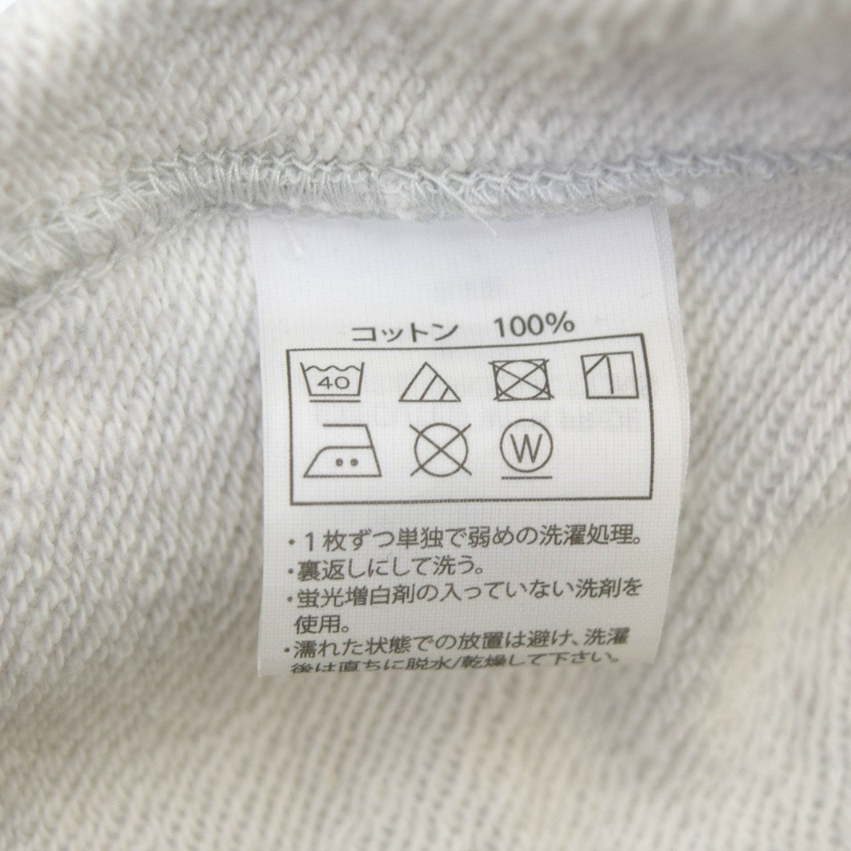 COOTIE PRODUCTIONS Plain Sweat HoodieプルオーバーパーカーCTE-25S302 古着・中古-8枚目のアイテム画像