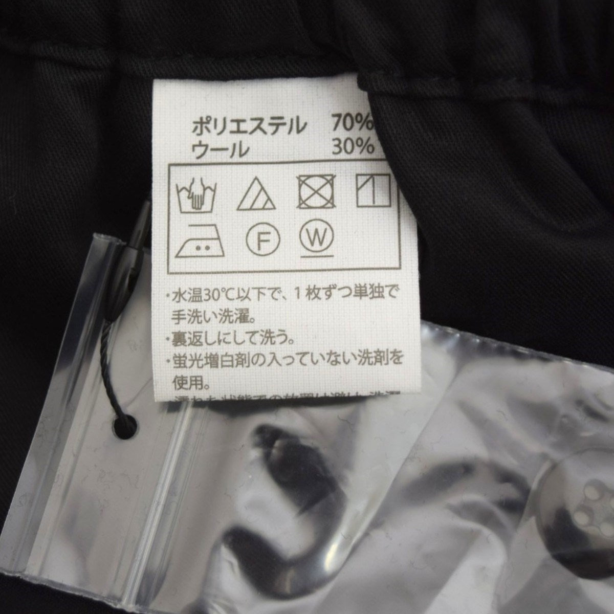 COOTIE PRODUCTIONS T／W Square Leg Easy PantsイージーパンツCTE-25S102 古着・中古-7枚目のアイテム画像