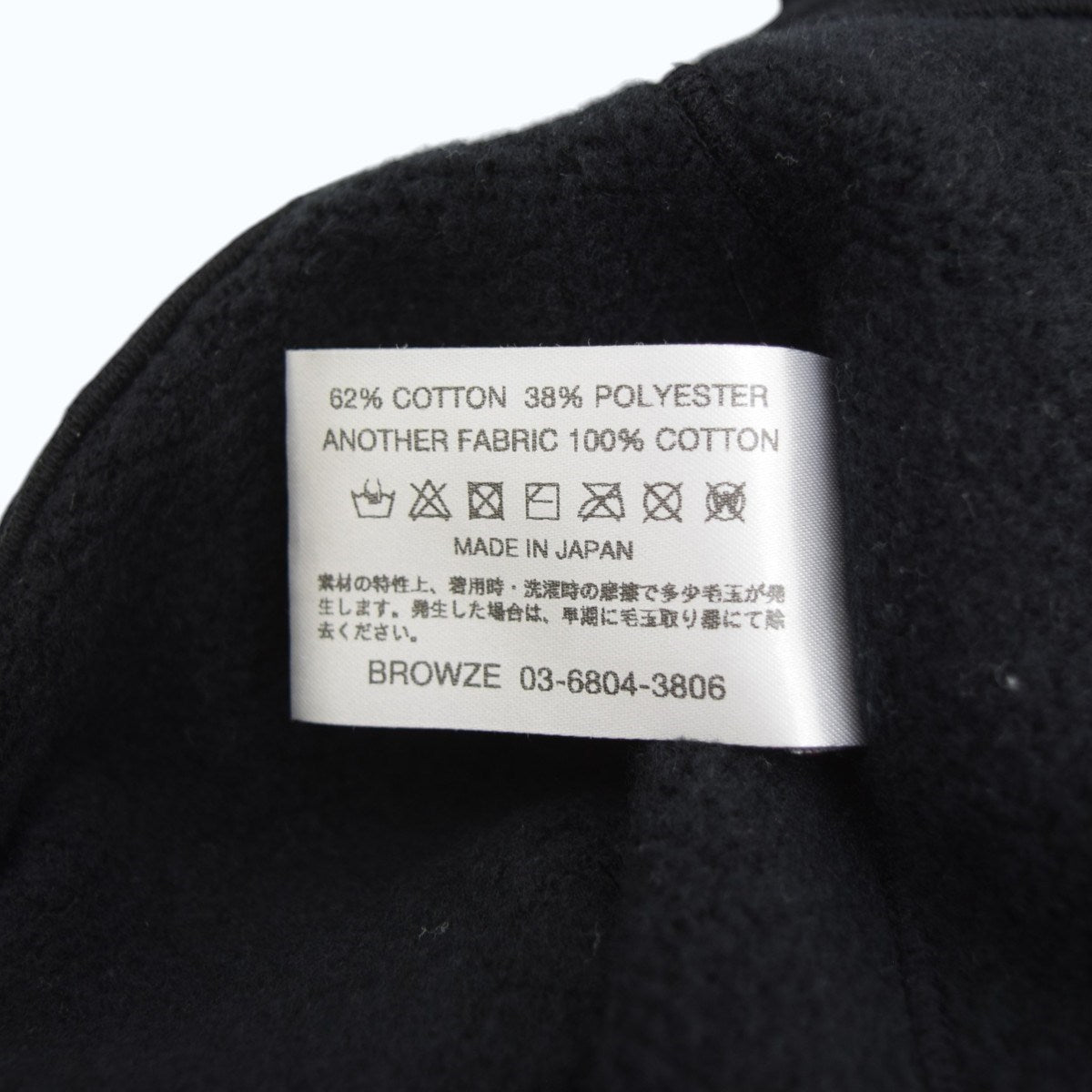 スウェットパンツAW23BRENPT06NTL
