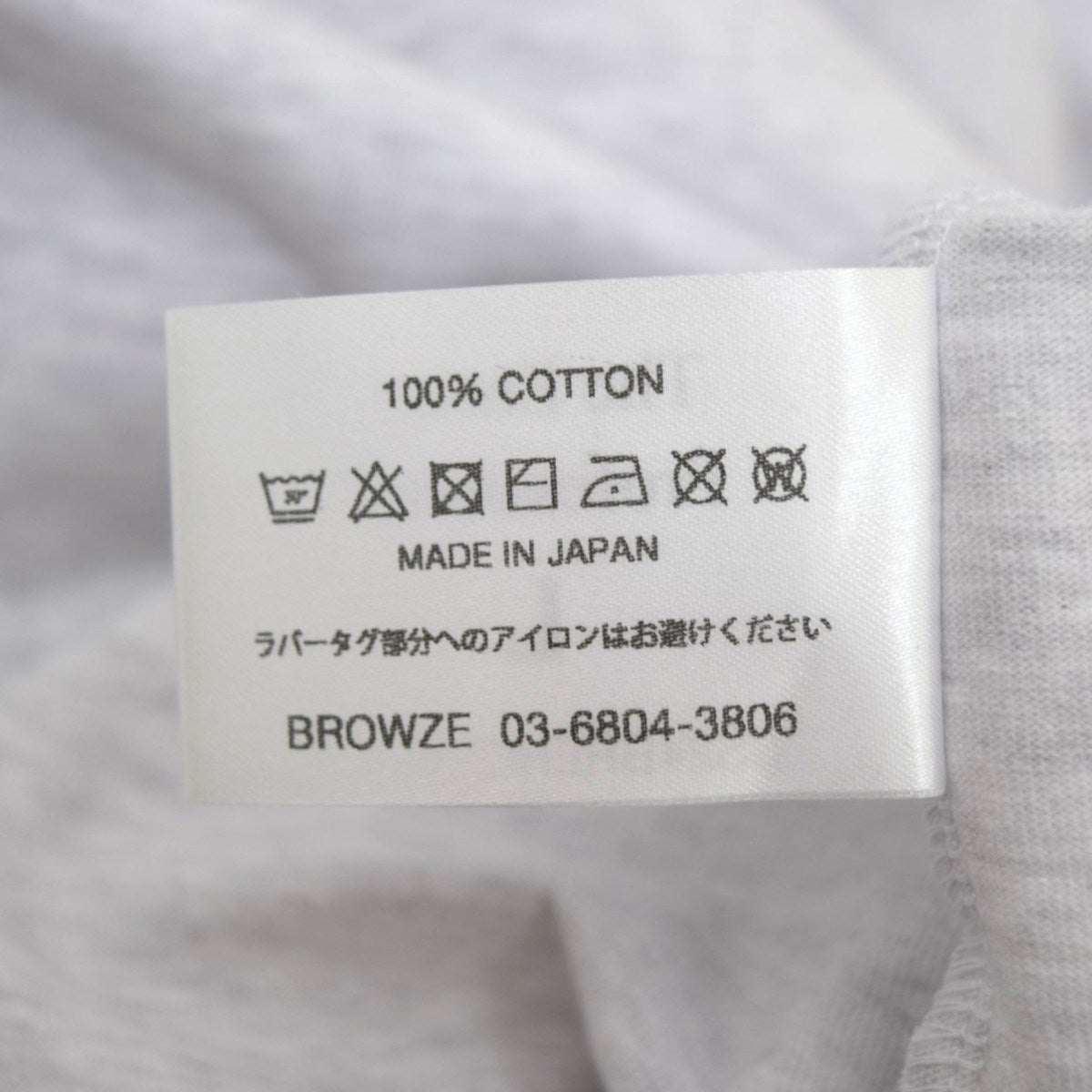 The Ennoy Professional ロゴラバーパッチTシャツSS24BRENCT02NTL 古着・中古-7枚目のアイテム画像