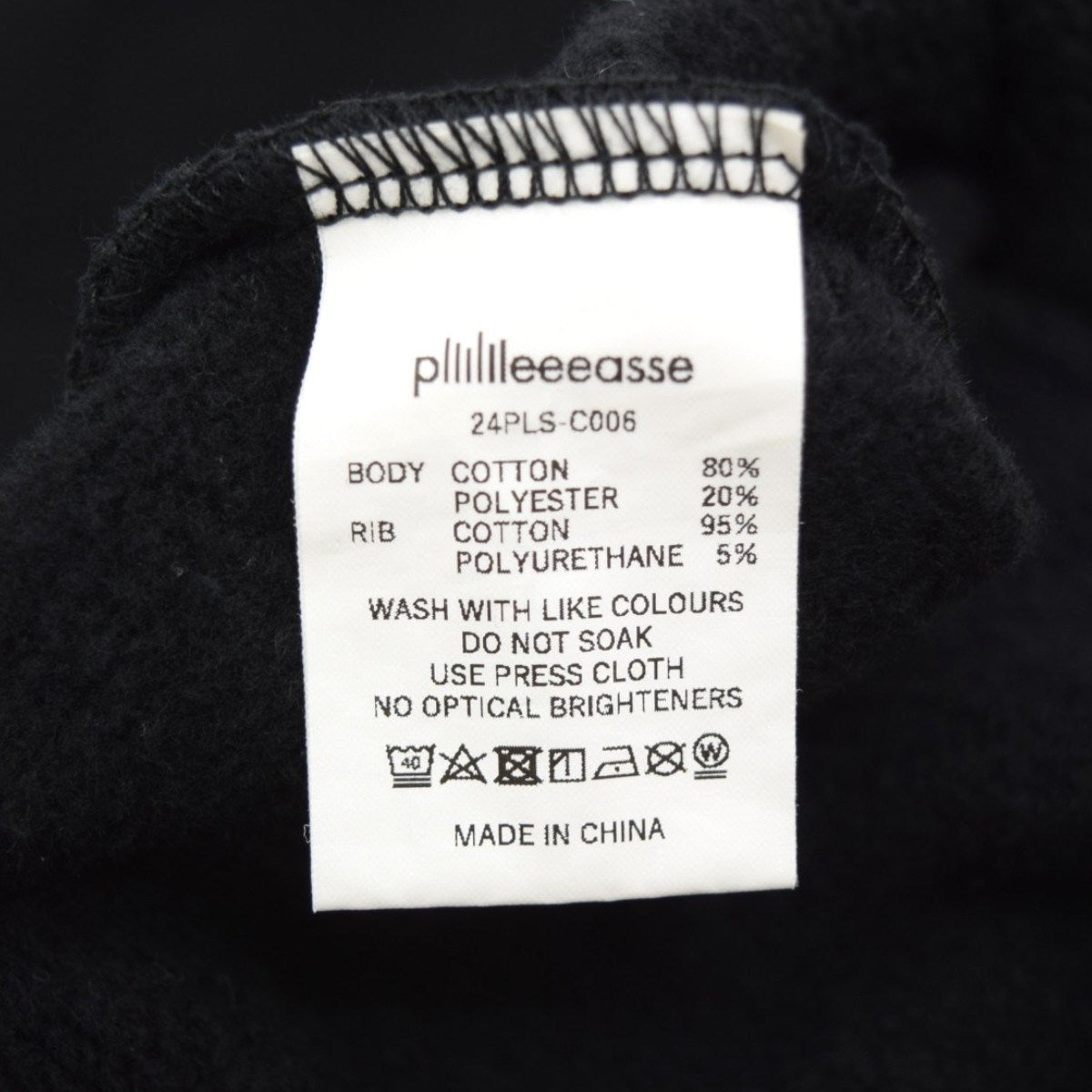 Plllllleeeasse Crewneck Sweatshirtクルーネックスウェット24PLS-C006 古着・中古-6枚目のアイテム画像