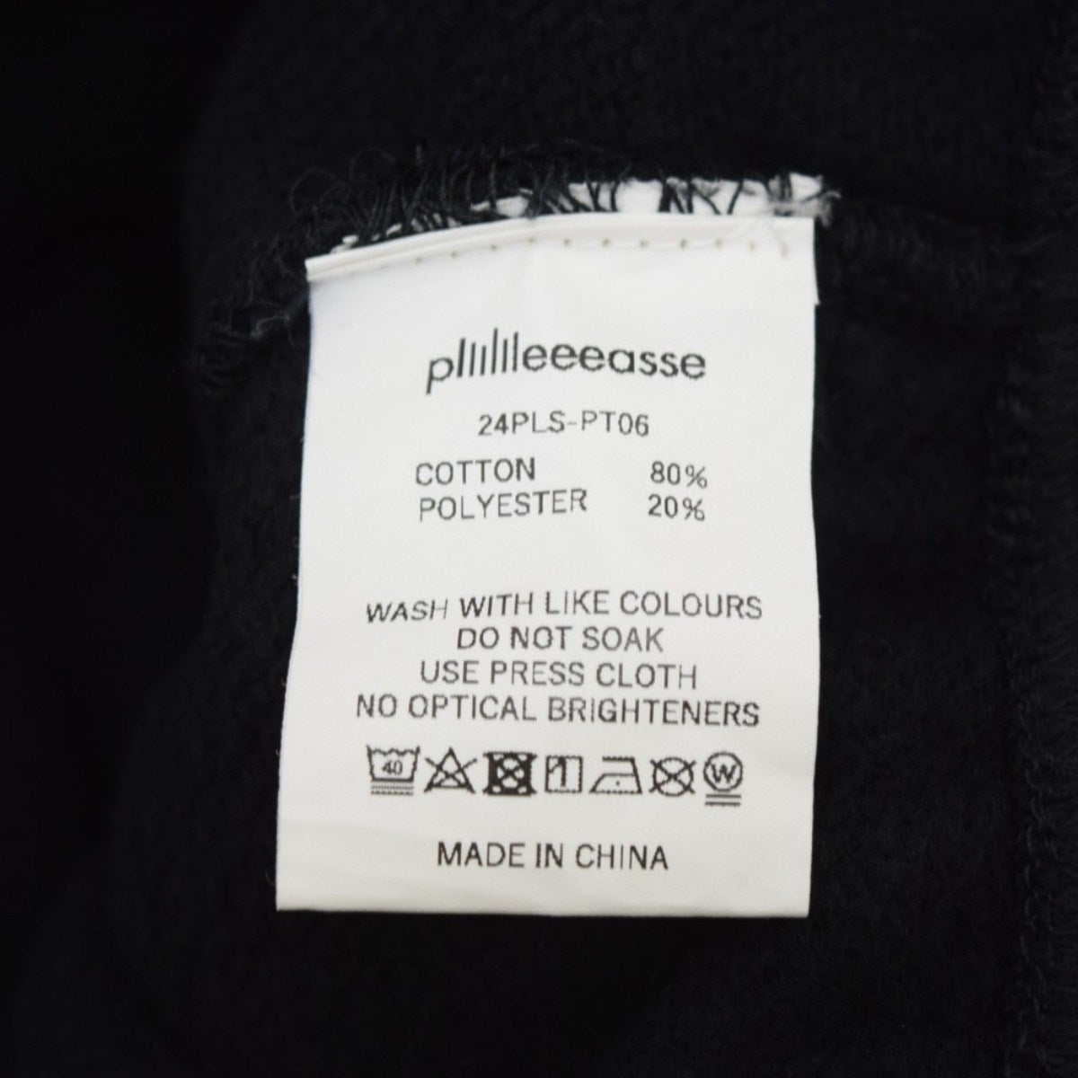 plllllleeeasse スウェットパンツ24PLS-PT06 古着・中古-7枚目のアイテム画像