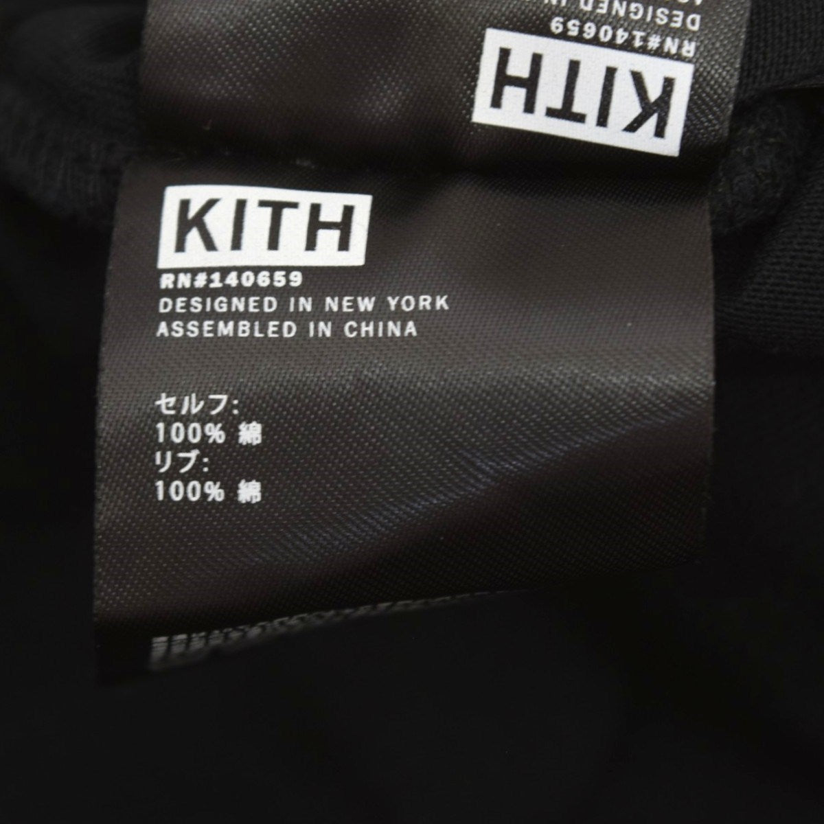 KITH L／S LAX TEEカットオフロングスリーブカットソー 古着・中古-8枚目のアイテム画像