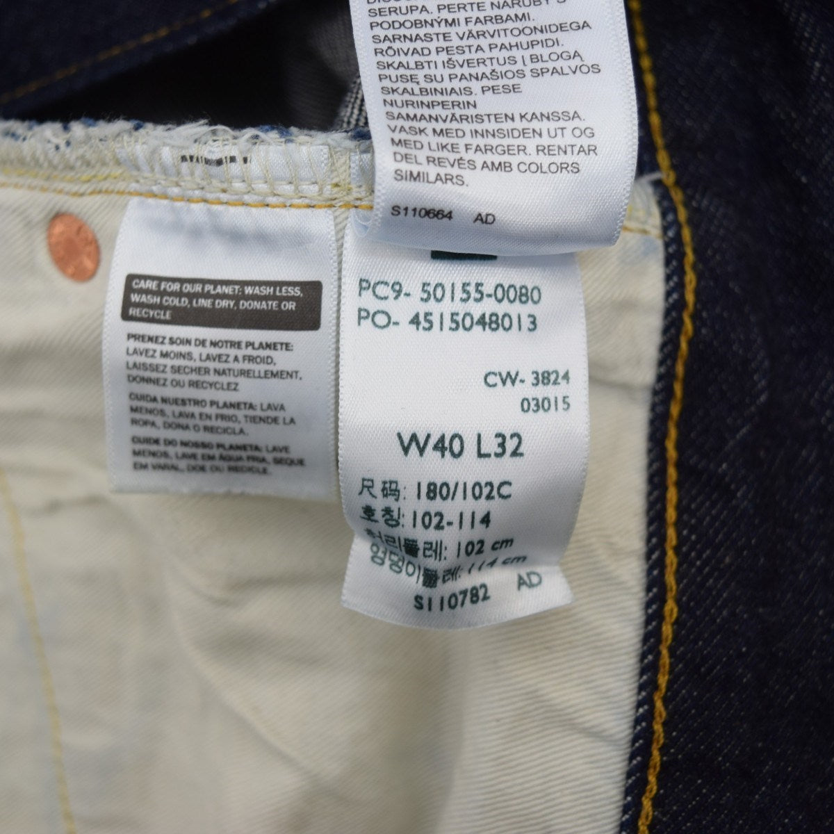 LEVI’S VINTAGE CLOTHING 501XX 1955モデル デニムパンツ50155-0080 古着・中古-10枚目のアイテム画像