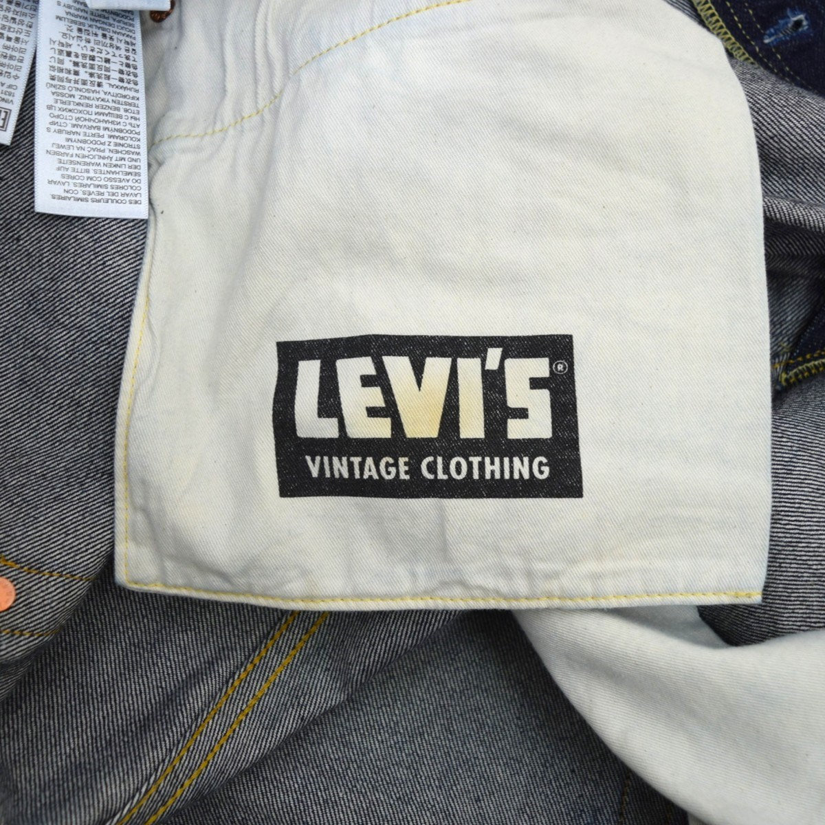 LEVI’S VINTAGE CLOTHING 501XX 1955モデル デニムパンツ50155-0080 古着・中古-7枚目のアイテム画像