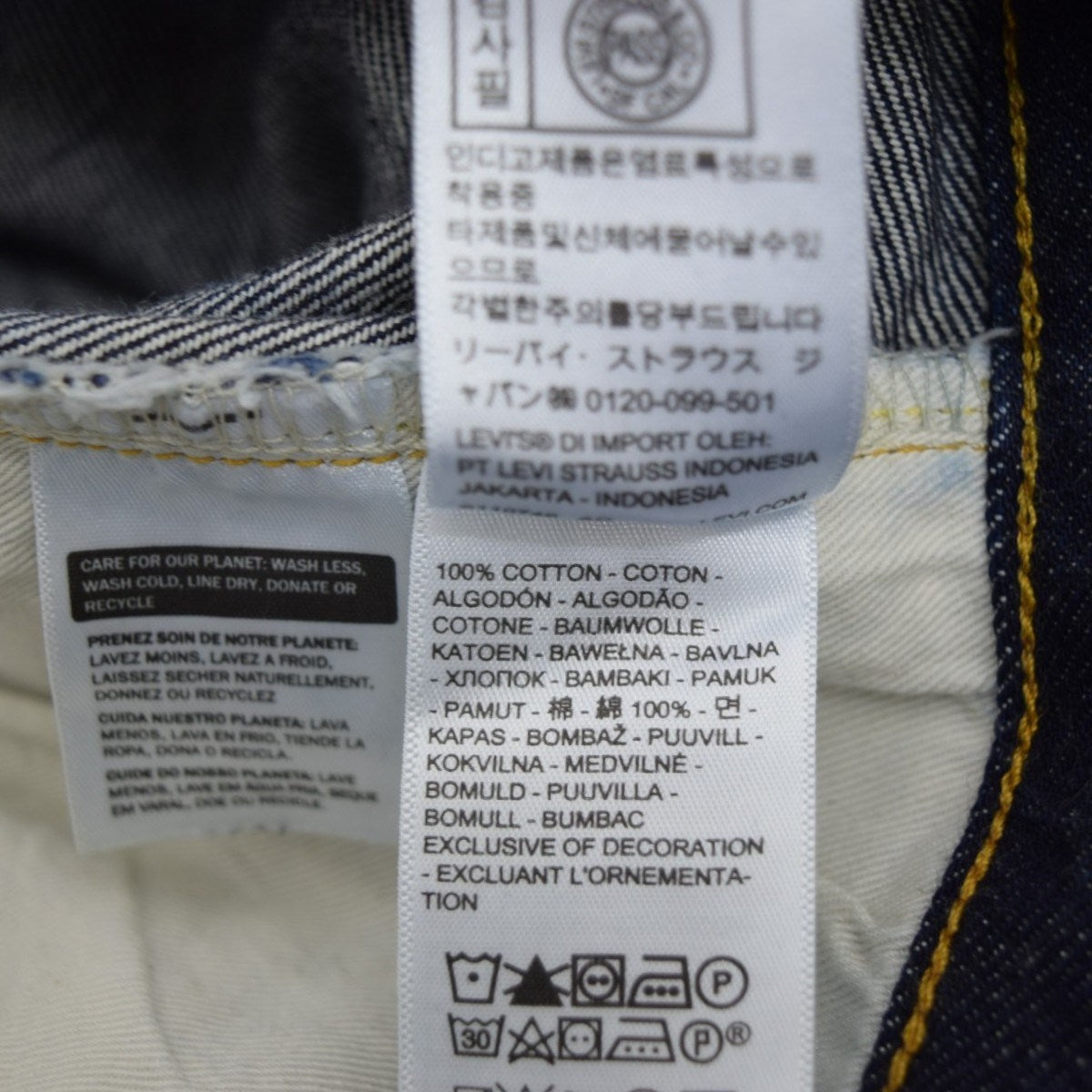 LEVI’S VINTAGE CLOTHING 501XX 1955モデル デニムパンツ50155-0080 古着・中古-9枚目のアイテム画像