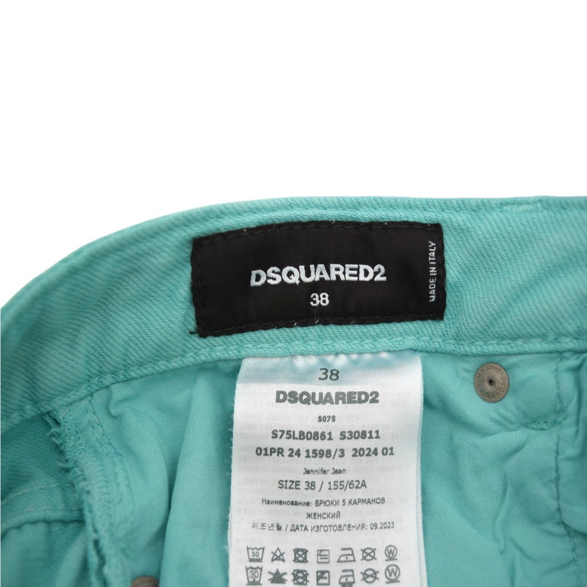DSQUARED2 スキニーデニムパンツ 2024SSS75LB0861 古着・中古-7枚目のアイテム画像