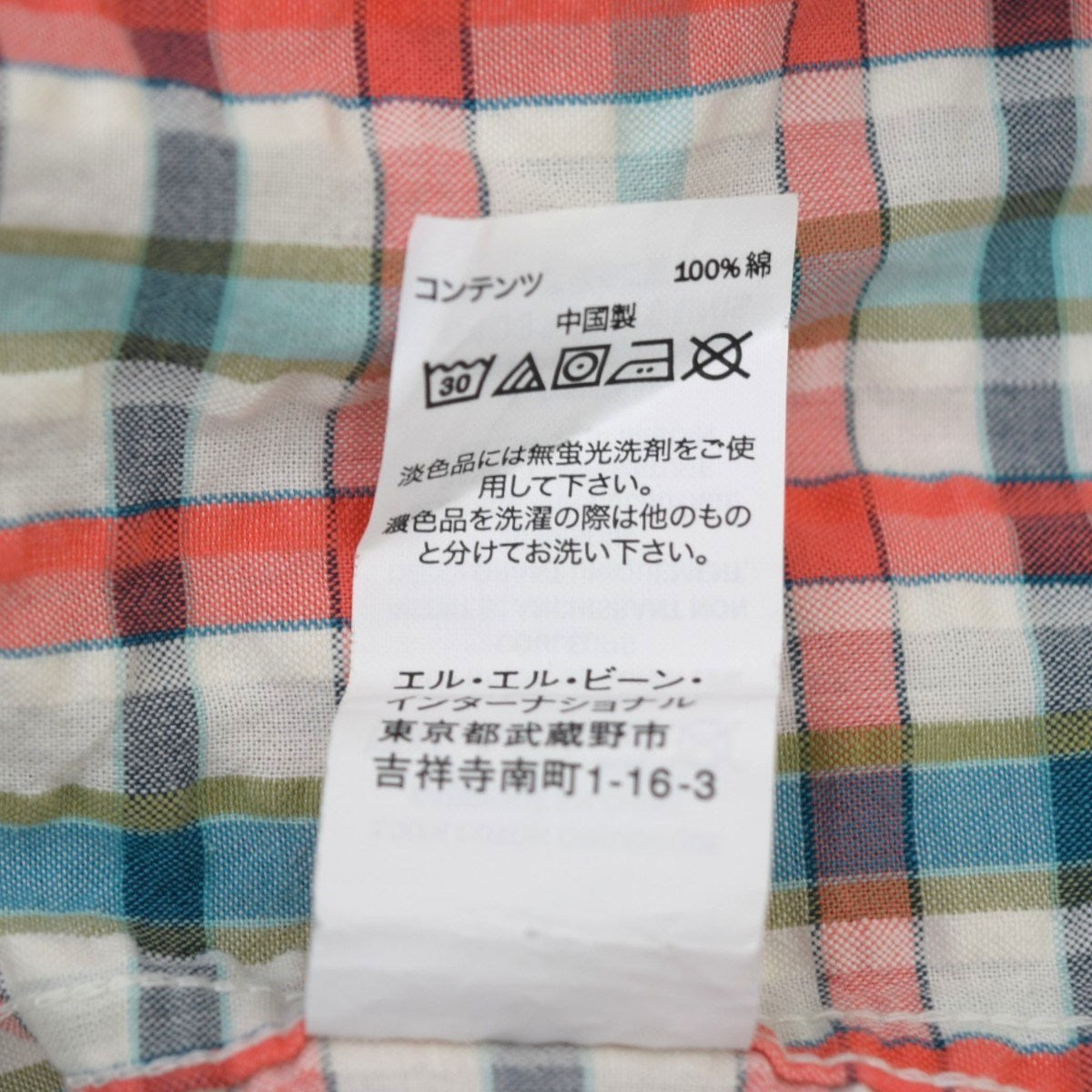 L．L．Bean シアサッカーチェックBDシャツ 古着・中古-7枚目のアイテム画像