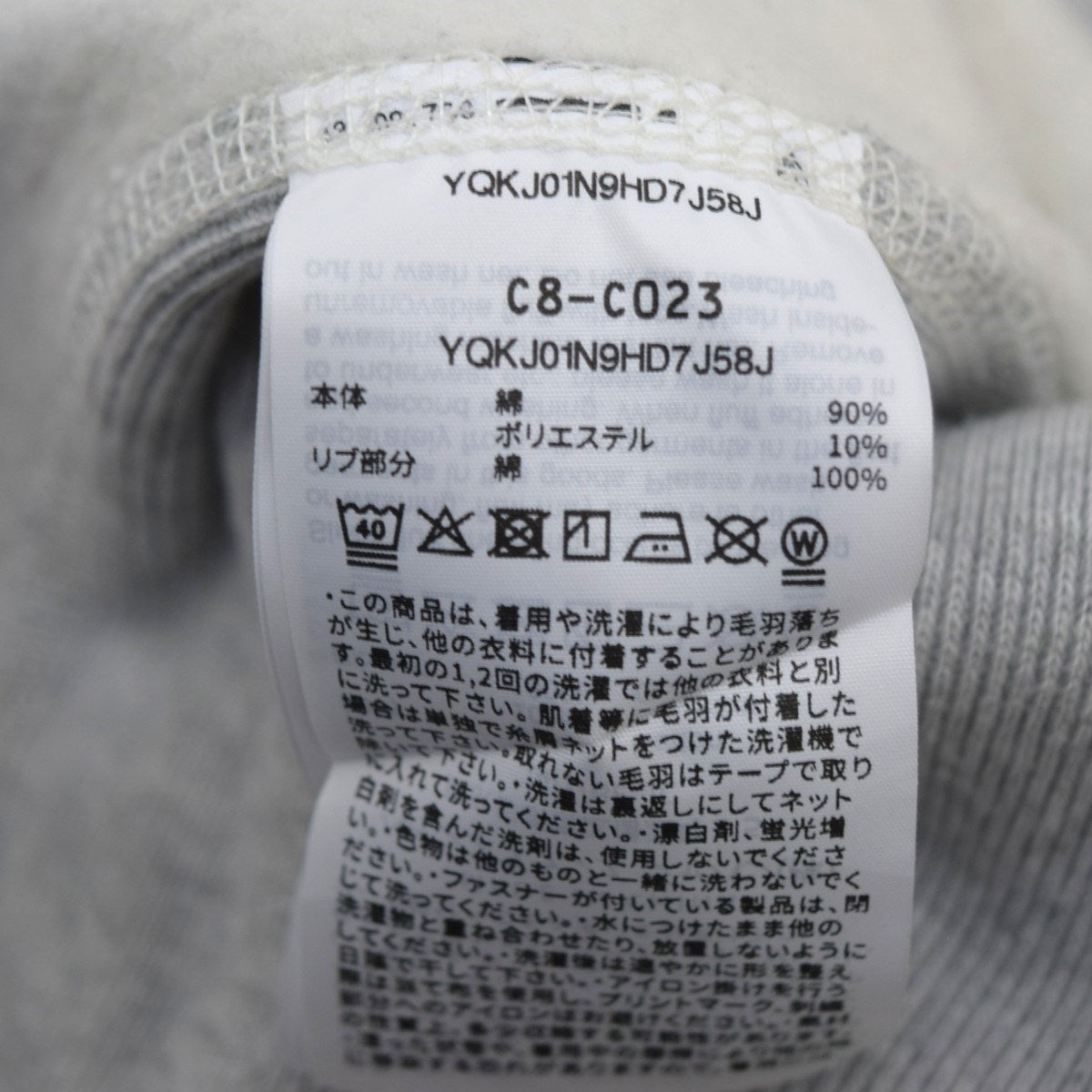 Champion×BEAUTY＆YOUTH パッチスウェットクルーネックスウェット 古着・中古-6枚目のアイテム画像