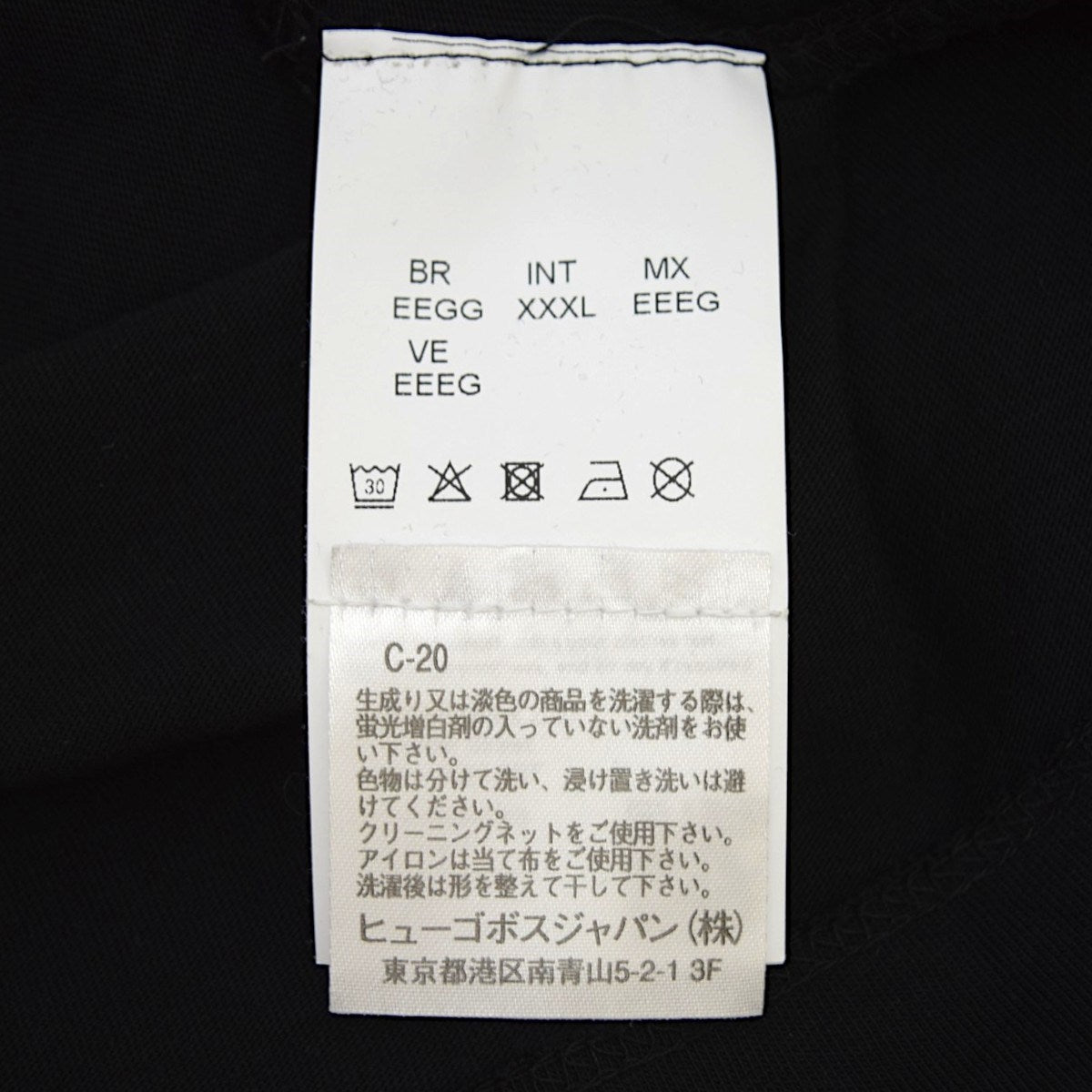 BOSS ロゴTシャツ C-Thompson 06 古着・中古-6枚目のアイテム画像