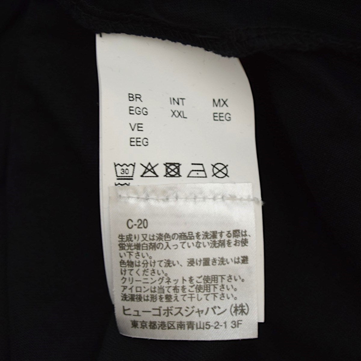 BOSS ロゴ刺繍Tシャツ C-Tames 23 古着・中古-6枚目のアイテム画像