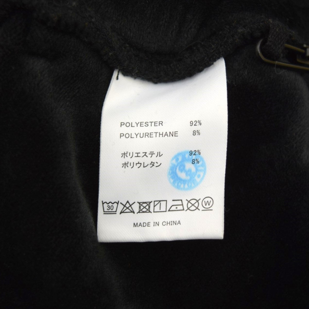 New Era ベロアパンツ 古着・中古-9枚目のアイテム画像