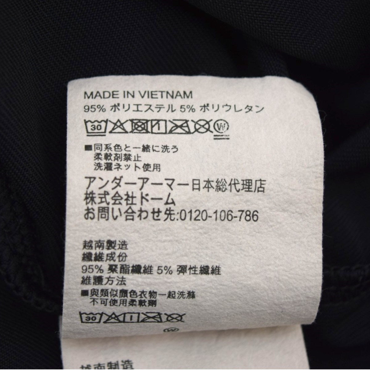 UNDER ARMOUR Playoff 1／4 Zip NVクォータージップ ロングスリーブカットソー 古着・中古-7枚目のアイテム画像