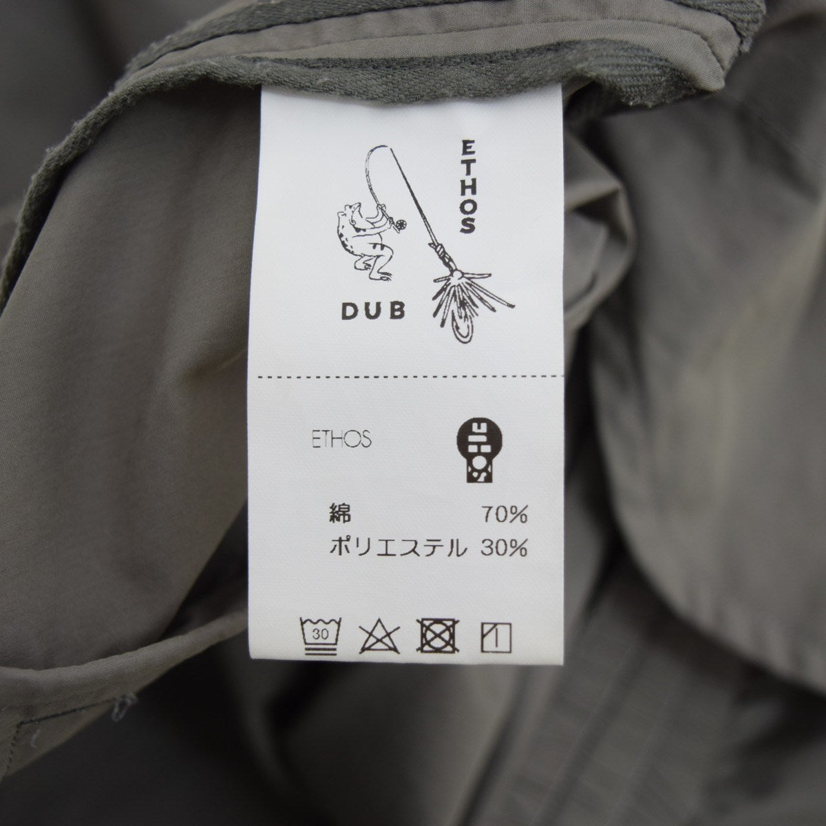 ETHOS 1タックワイドパンツ 古着・中古-9枚目のアイテム画像
