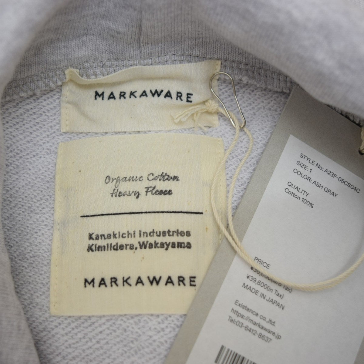 MARKAWARE ORGANIC COTTON SWIZER HEAVY FLEECE HUGE PARKAプルオーバーパーカーA23F-05CS04C 古着・中古-6枚目のアイテム画像