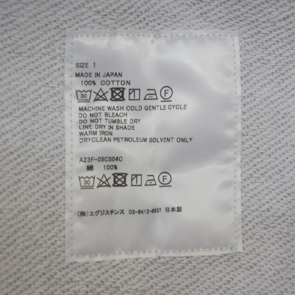 MARKAWARE ORGANIC COTTON SWIZER HEAVY FLEECE HUGE PARKAプルオーバーパーカーA23F-05CS04C 古着・中古-7枚目のアイテム画像