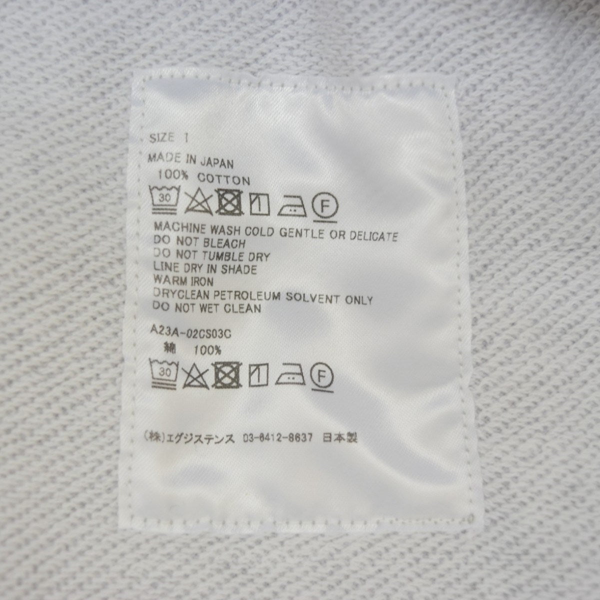 MARKAWARE HUGE SWEAT SHORTクルーネックスウェットA23A-02CS03C 古着・中古-7枚目のアイテム画像