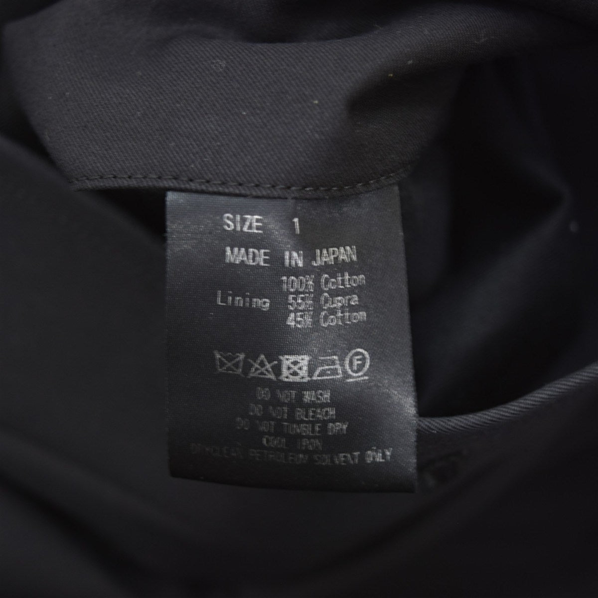 MARKAWARE HUGE SINGLE TRENCH COATステンカラーコート シングルトレンチコートA24A-06C001C 古着・中古-10枚目のアイテム画像