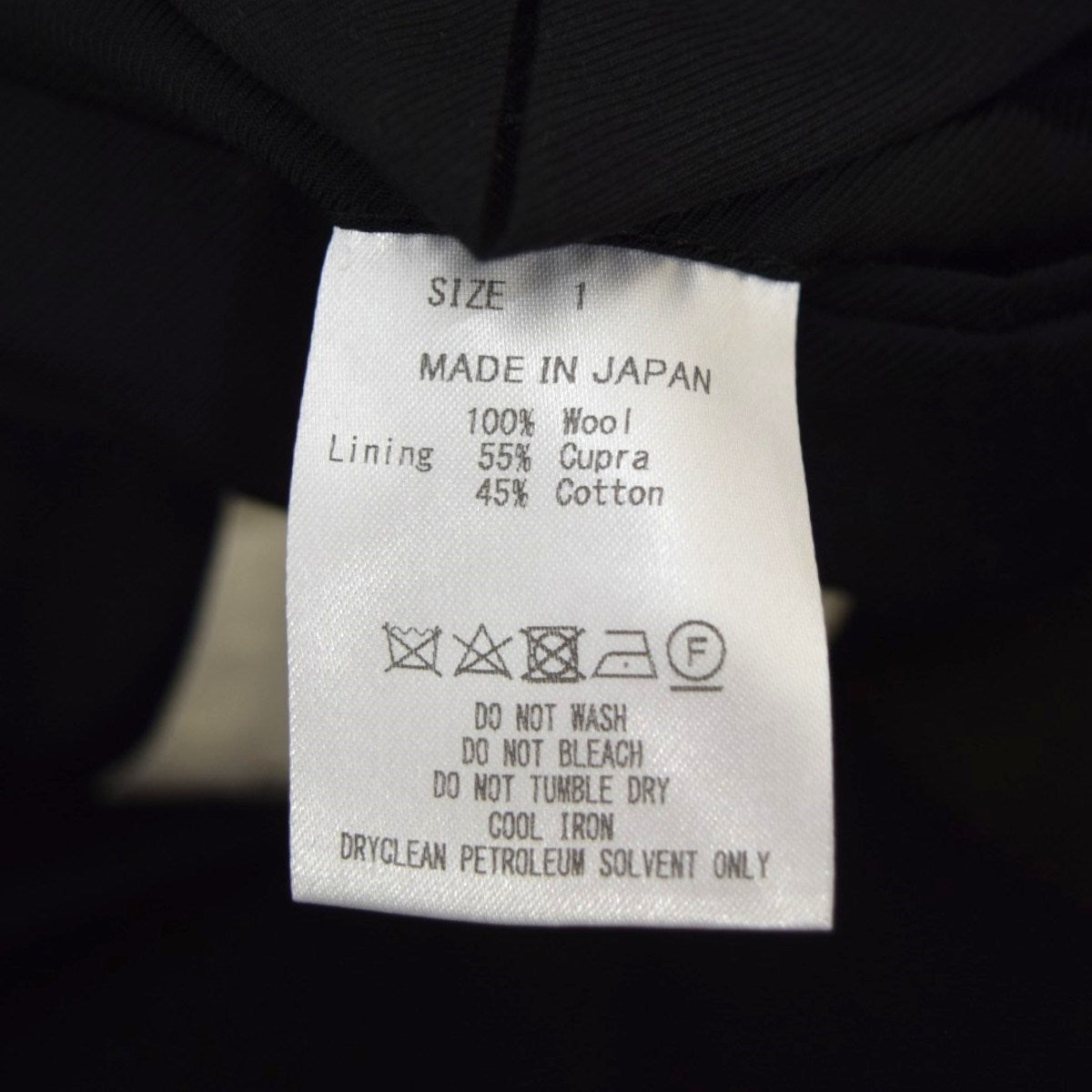 MARKAWARE ORGANIC WOOL HEAVY TROPICAL SEMI PEAKED LAPEL JACKETセミピークドラペルジャケットA22A-04JK01C 古着・中古-7枚目のアイテム画像