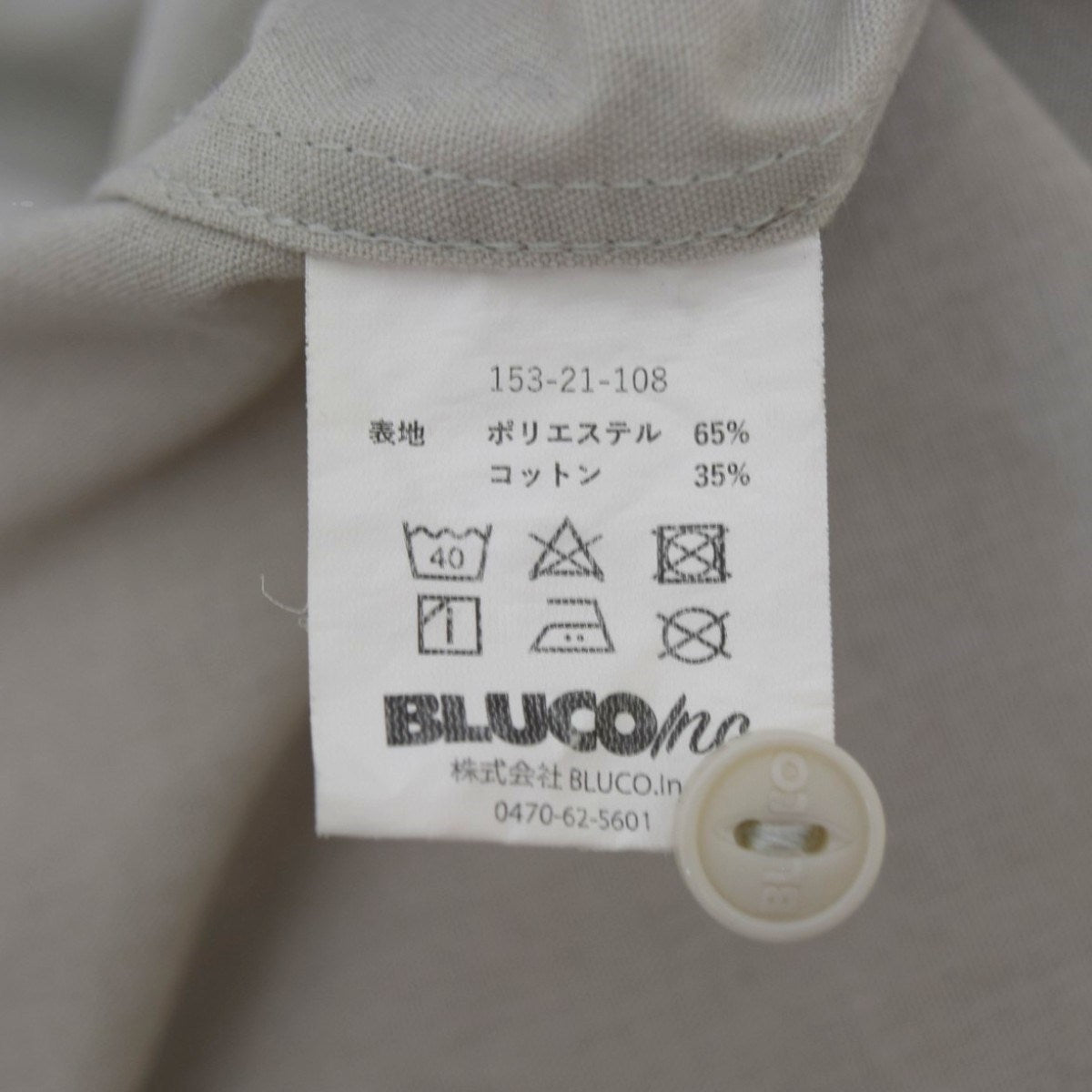 BLUCO WORK GARMENT STANDARD WORK SHIRT S／Sショートスリーブワークシャツ153-21-108 古着・中古-7枚目のアイテム画像