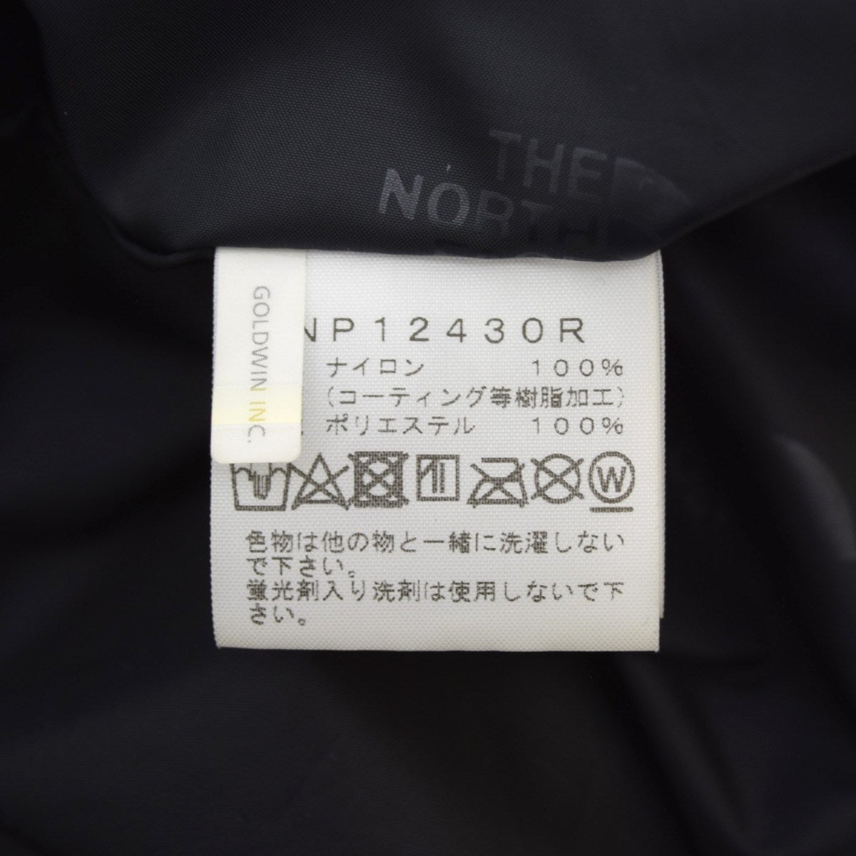 THE NORTH FACE RETRO MOUNTAIN LIGHT JACKETレトロ マウンテンライトジャケットNP12430R 古着・中古-7枚目のアイテム画像
