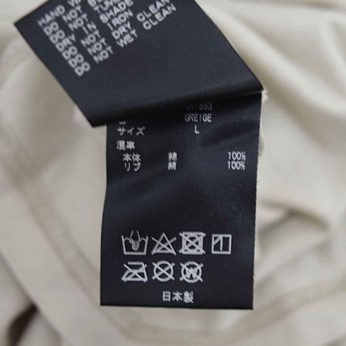 stein PRINT TEE(MERCERISED COTTON)プリントTシャツST.553 古着・中古-6枚目のアイテム画像