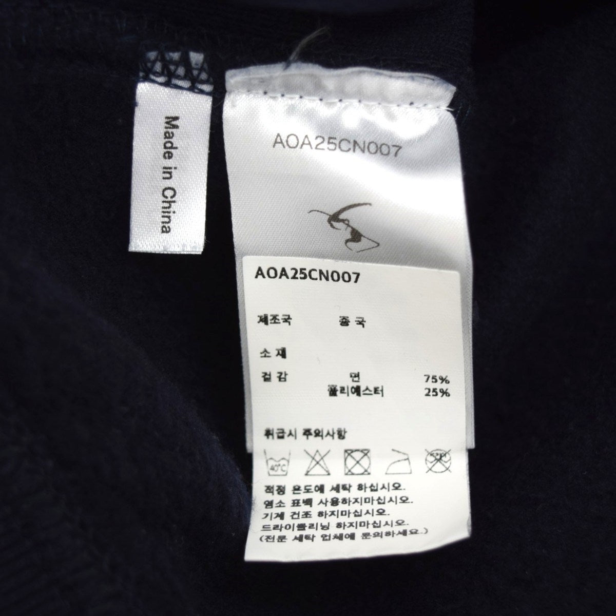 AOI INDUSTRY 葵産業 TARGET CREW NECK刺繍クルーネックスウェット 古着・中古-7枚目のアイテム画像