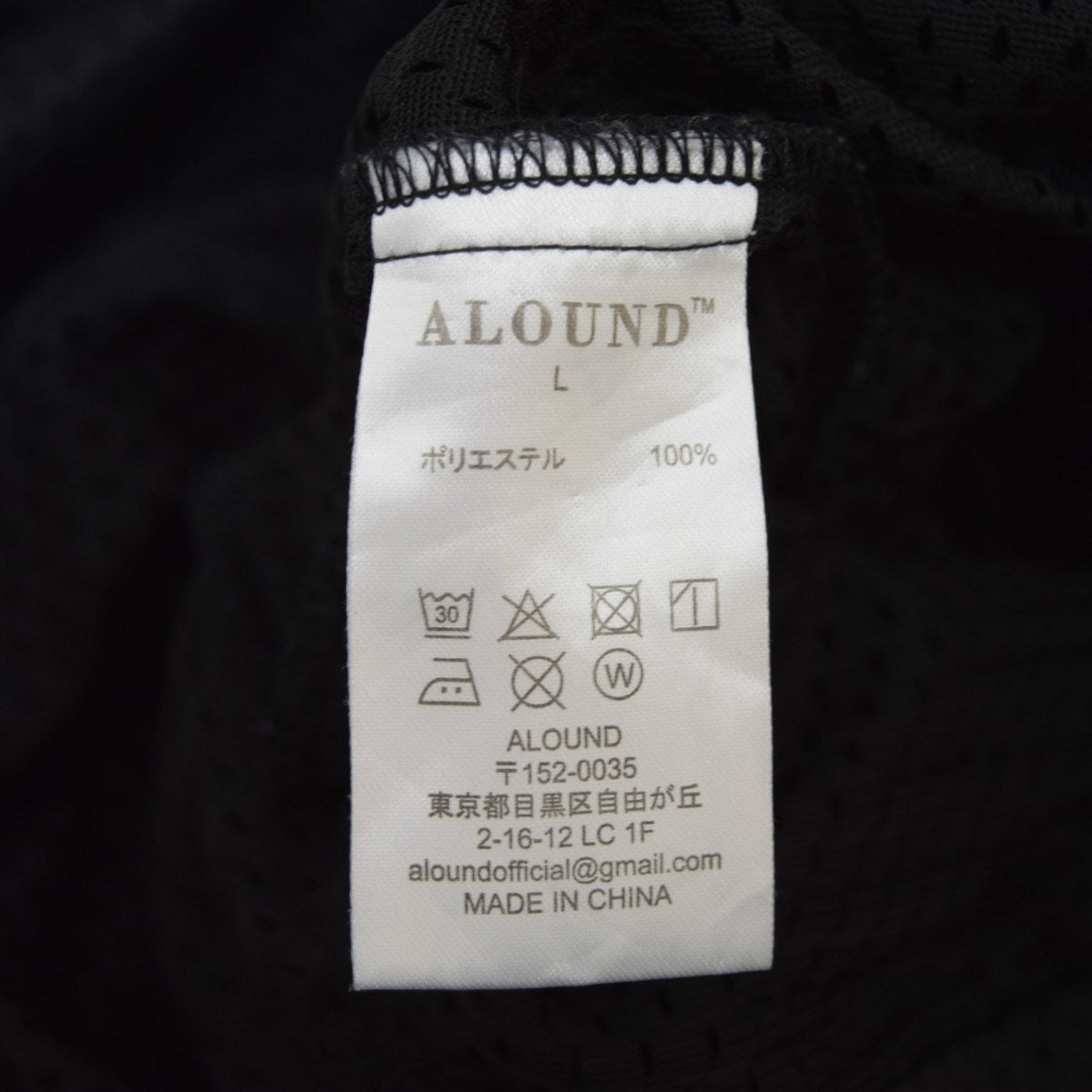 ALOUND TWOTUCK MESH SHORTSメッシュ ショートパンツ 古着・中古-7枚目のアイテム画像