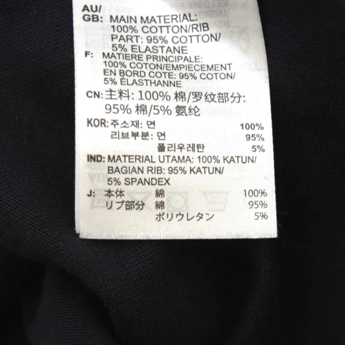 adidas originals アディカラー クラシックス スリーストライプス 長袖TシャツIA4877 古着・中古-6枚目のアイテム画像