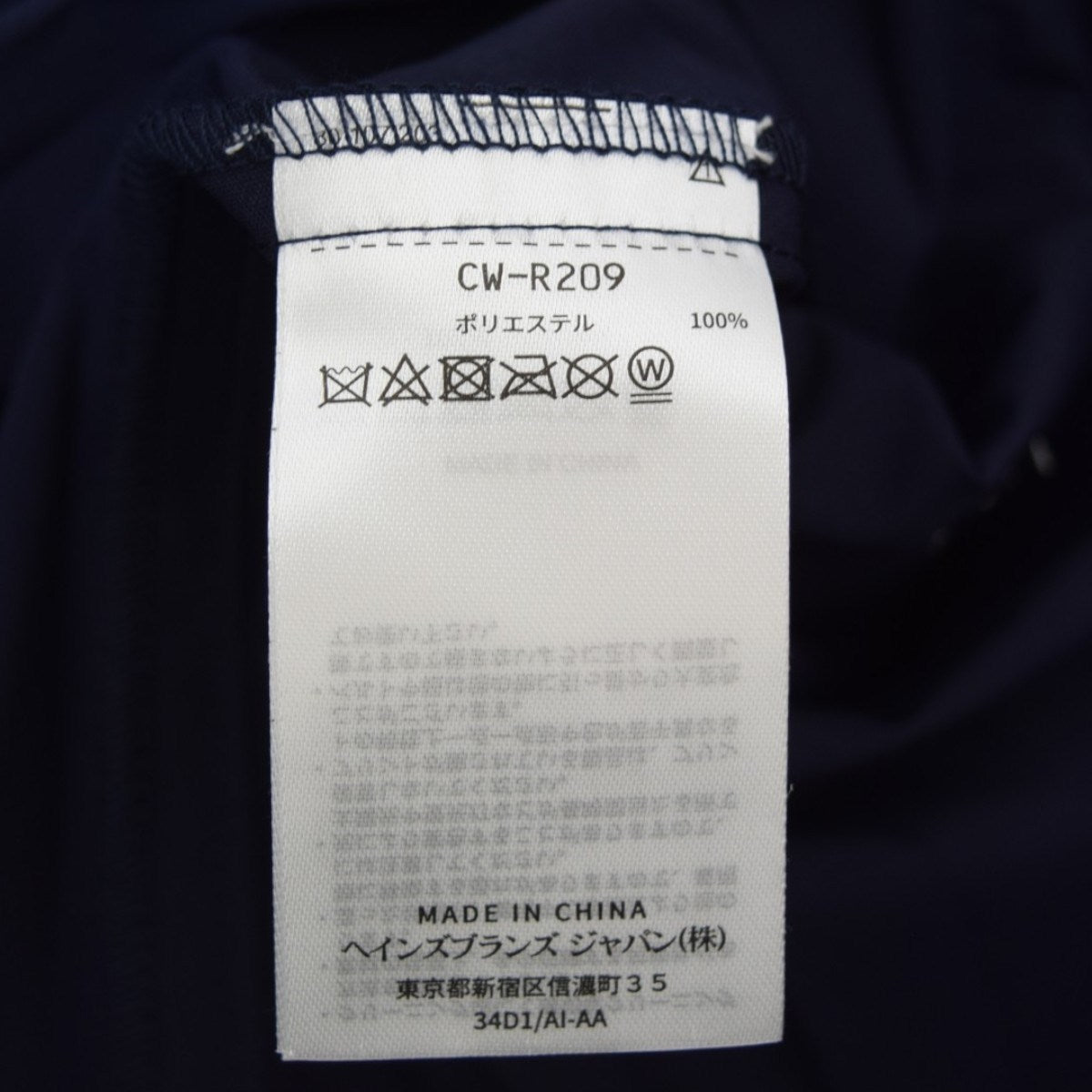 Champion ラップスカートCW-R209 古着・中古-6枚目のアイテム画像