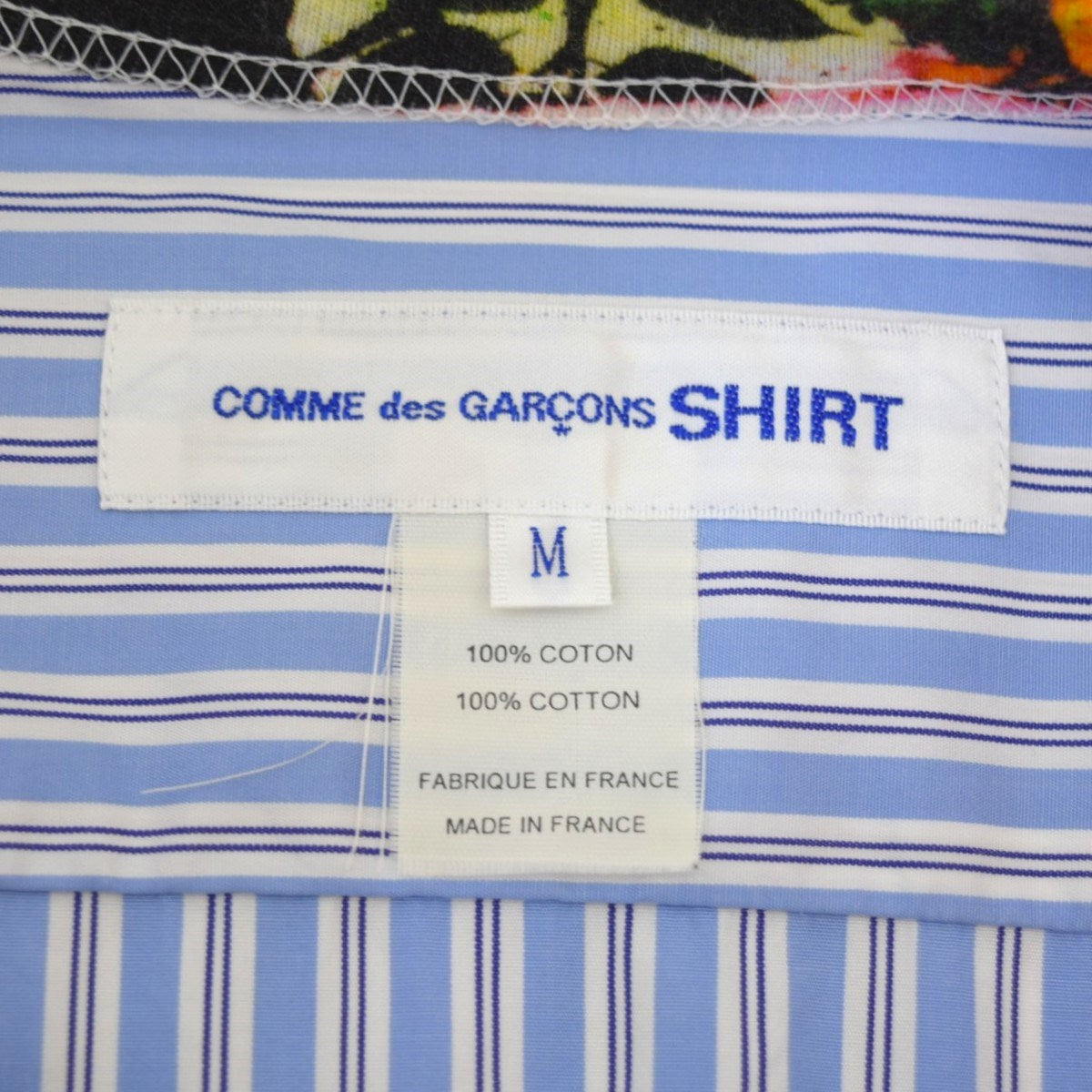 COMME des GARCONS SHIRT ドッキングストライプシャツS26010 古着・中古-7枚目のアイテム画像