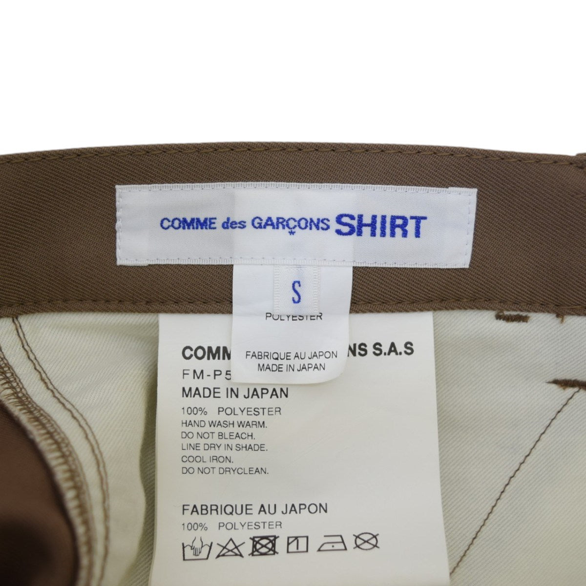 COMME des GARCONS SHIRT Woven Hand Printed Pantsプリント パンツ 2024SSFM-P503 古着・中古-6枚目のアイテム画像