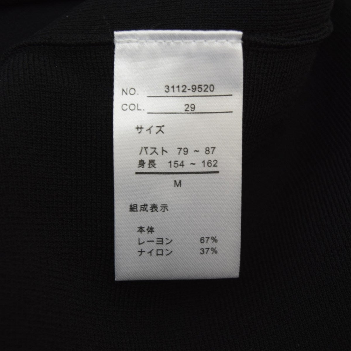 Aga 16G ペプラムヘムティアードカーディガン ヤマダヤ 2025AW 古着・中古-6枚目のアイテム画像