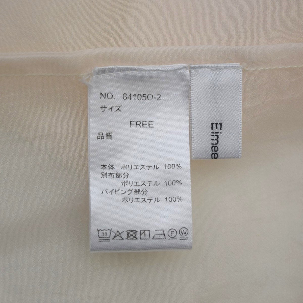 Eimee Law シアーテーラードラフジャケット 古着・中古-6枚目のアイテム画像
