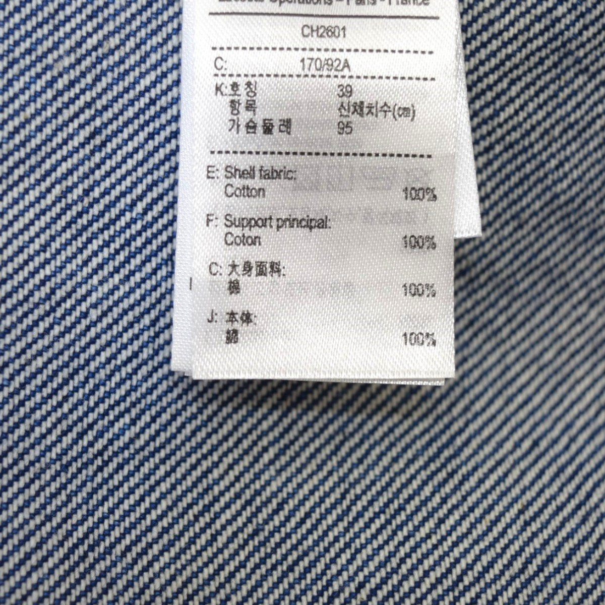 LACOSTE ヘビーオンスデニムジャケットデニムカバーオールCH2601 古着・中古-7枚目のアイテム画像