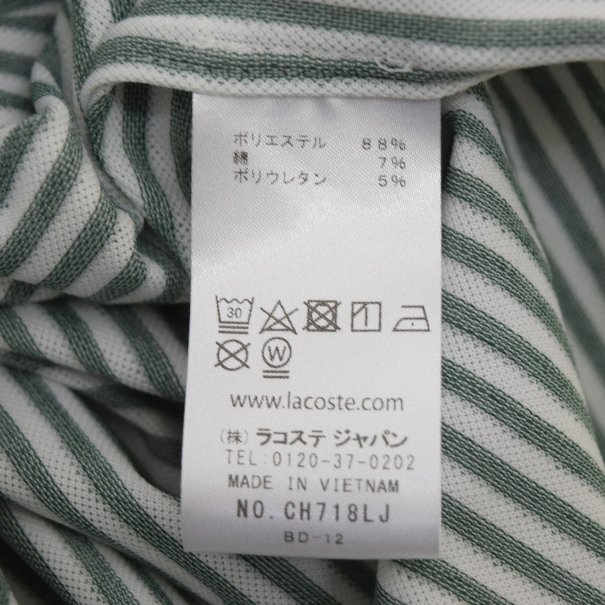 LACOSTE クールマックスブレンド鹿の子地ストライプシャツCH718LJ 古着・中古-6枚目のアイテム画像