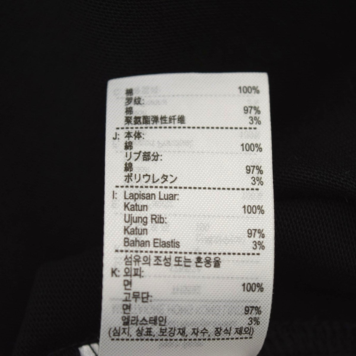 LACOSTE アウトラインロッククルーネックTシャツTH5582 古着・中古-5枚目のアイテム画像