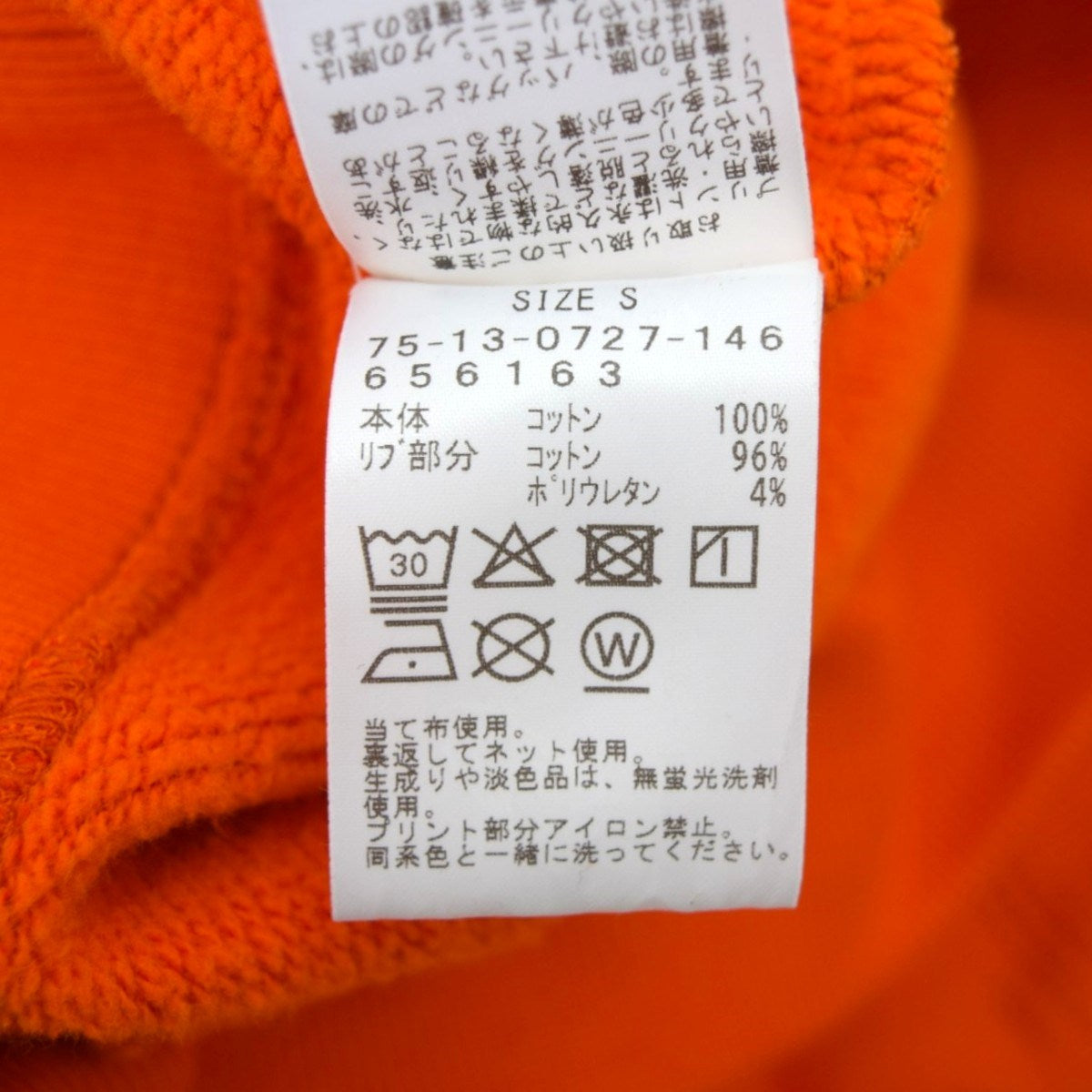 BEAMS T HIROTTON ／ ART FOR EVERYDAY LOGO HOODIEプルオーバーパーカー 古着・中古-6枚目のアイテム画像
