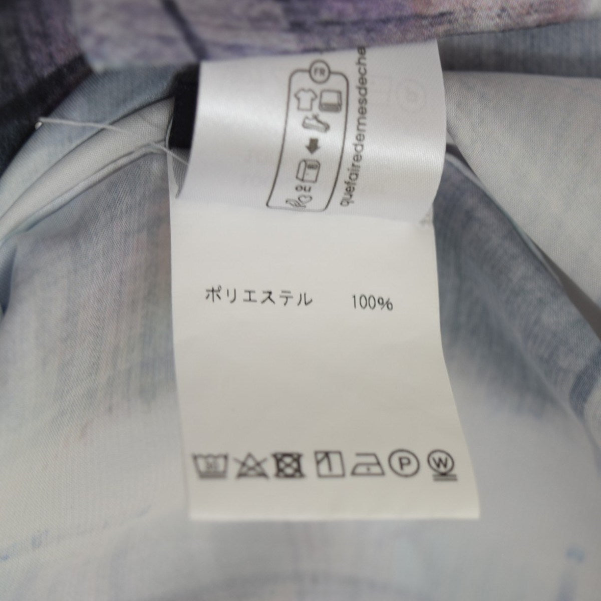 Y／project Sun Bleach Check Print S／S ShitチェックプリントS／Sシャツ 古着・中古-7枚目のアイテム画像