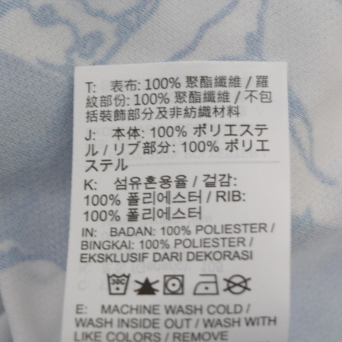 NIKE AIR JERSEY VCTRY L／S TOPゲームシャツIB9007-436 古着・中古-7枚目のアイテム画像