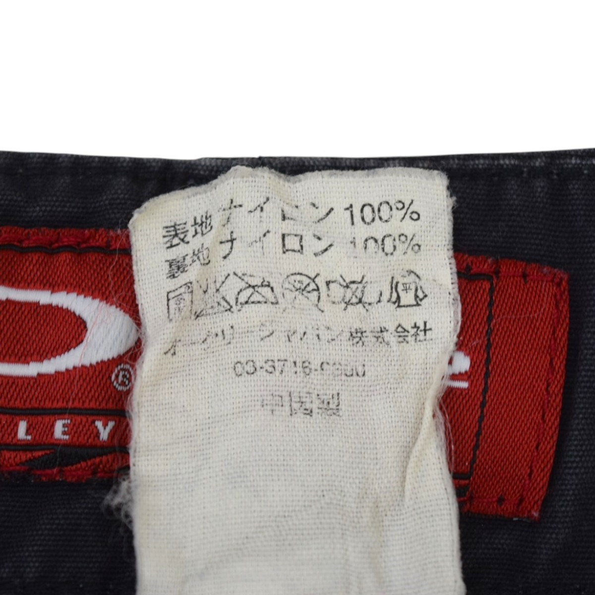 OAKLEY(オークリー) カーゴパンツ 90-00Sヴィンテージ ブラック サイズ