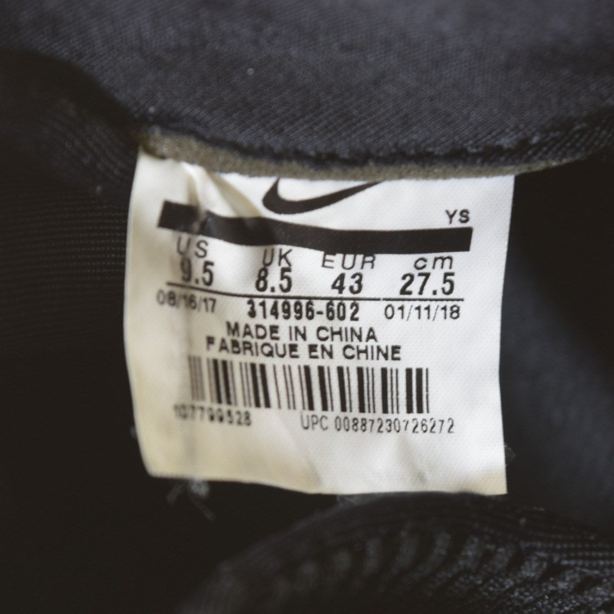NIKE Air Foamposite One Rust Pinkエアフォームポジット314996-602 古着・中古-7枚目のアイテム画像