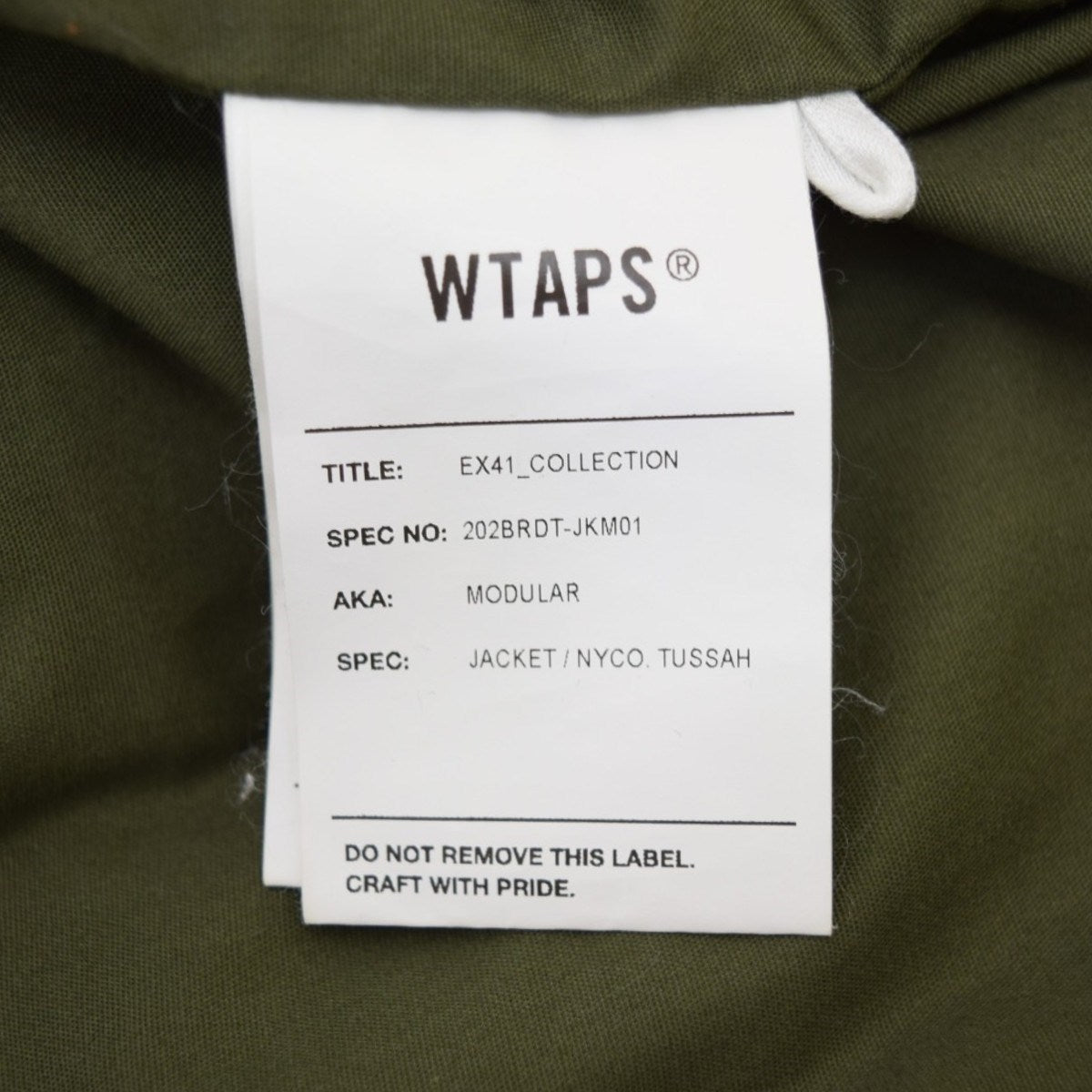 WTAPS MODULAR JACKET／NYCO．TUSSAHナイロンコットンミリタリージャケット202BRDT-JKM01 古着・中古-9枚目のアイテム画像