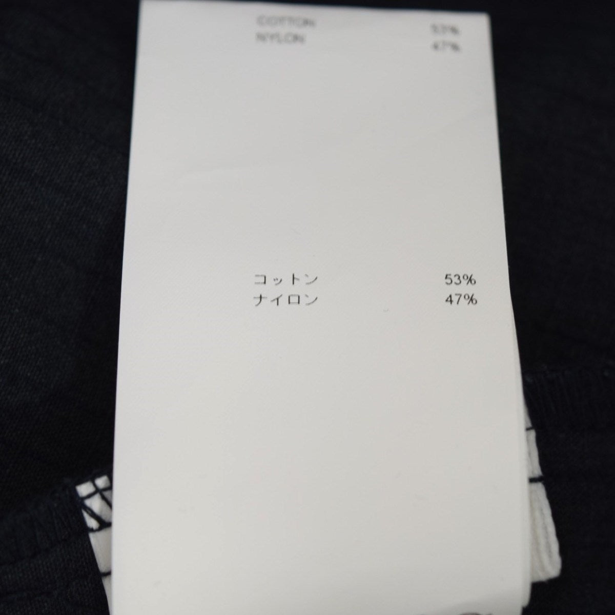 WTAPS JMOD 01／LS／NYCO．RIPSTOP．IDENTITYナイロンコットンミリタリージャケット232WVDT-SHM03 古着・中古-9枚目のアイテム画像