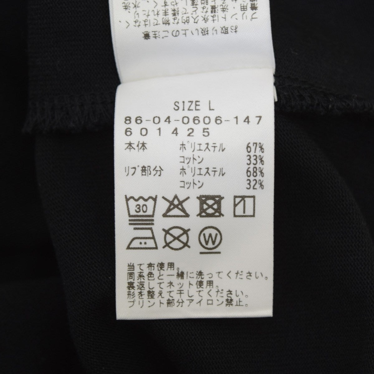 Setinn Balldog TeeプリントTシャツ 古着・中古-6枚目のアイテム画像